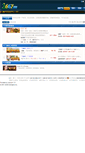 Mobile Screenshot of bbs.2667.com