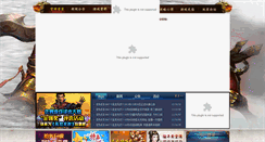 Desktop Screenshot of luanshi.2667.com