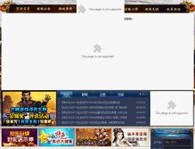 Tablet Screenshot of luanshi.2667.com